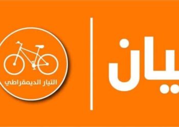 التيار الديمقراطي : المجلس الوطني الاستثنائي